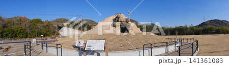 奥新田西古墳(おくしんでんにしこふん) 奥新田西古墳(おくしんでんにしこふん) 141361083