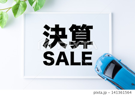 決算SALEのメッセージボード 決算SALEのメッセージボード 141361564