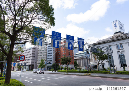 【神奈川】横浜市内の道路標識 【神奈川】横浜市内の道路標識 141361867