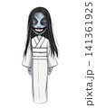 白い着物を着た日本の幽霊のイラスト 141361925
