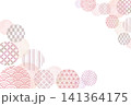 くすみピンクの和柄円　水彩風背景イラスト 141364175
