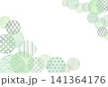 くすみグリーンの和柄円　水彩風背景イラスト 141364176