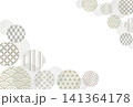 和柄円　水彩風背景イラスト 141364178
