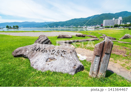 諏訪湖 諏訪市湖畔公園《長野県 諏訪市》 諏訪湖 諏訪市湖畔公園《長野県 諏訪市》 141364467
