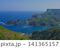 隠岐國賀海岸 141365157