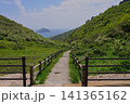 隠岐知夫赤壁につづく遊歩道 141365162