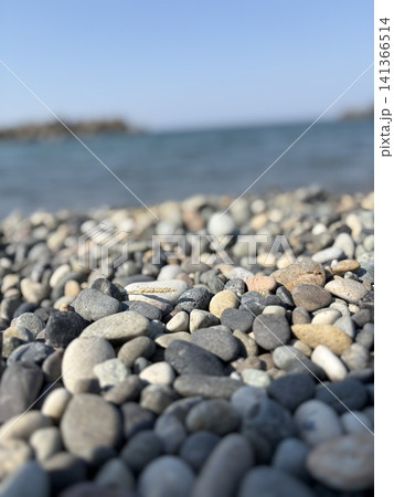海　石 141366514