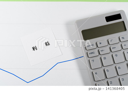 利益の回復をイメージしたグラフ 141368405