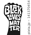 Vector lettering BLACK LIVES MATTER on white isolation background. Stencil style illustration, rubber stamp. Poster for printed matter and Symbol. Handwritten typography with Strong Fist. Stop racism. 141370454