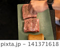 Overhead View Seasoned Raw Pork Pieces on Cutting Board 141371618