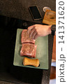 Overhead View Seasoned Raw Pork Pieces on Cutting Board 141371620
