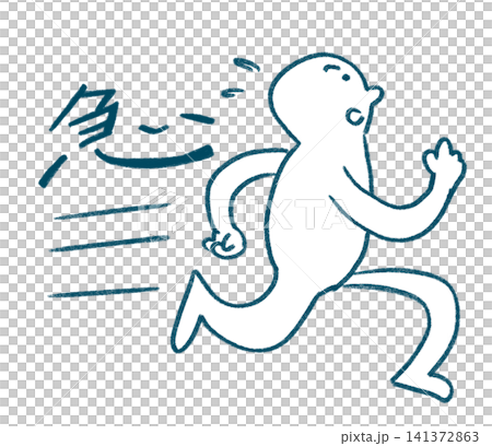 A person running in a hurry | Dash, speed, movement A person running in a hurry | Dash, speed, movement 141372863