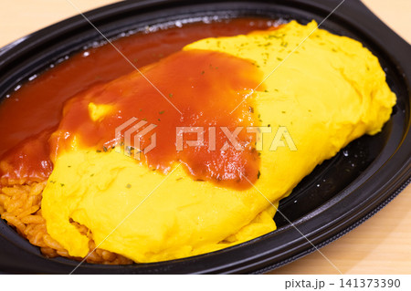 おいしいチキンライスのオムライス おいしいチキンライスのオムライス 141373390