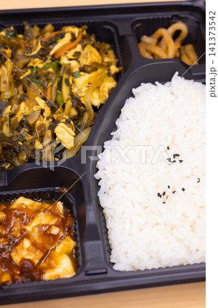 美味しい高菜卵炒めの中華弁当 美味しい高菜卵炒めの中華弁当 141373542