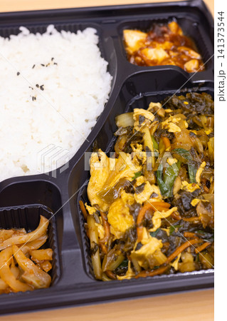 美味しい高菜卵炒めの中華弁当 美味しい高菜卵炒めの中華弁当 141373544