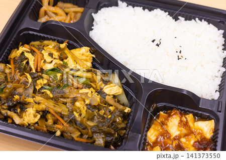 美味しい高菜卵炒めの中華弁当 美味しい高菜卵炒めの中華弁当 141373550
