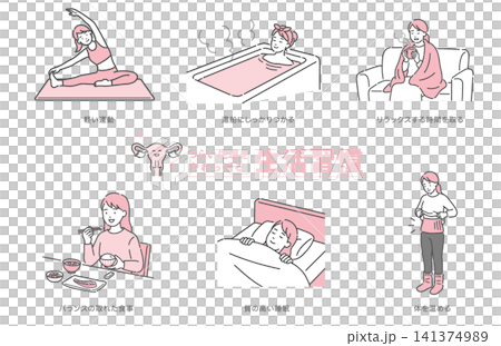 A set of illustrations on lifestyle habits to alleviate menstrual cramps. A set of illustrations on lifestyle habits to alleviate menstrual cramps. 141374989
