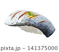 握り寿司（コハダ）一貫 141375000