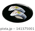 握り寿司（コハダ）黒皿 141375001