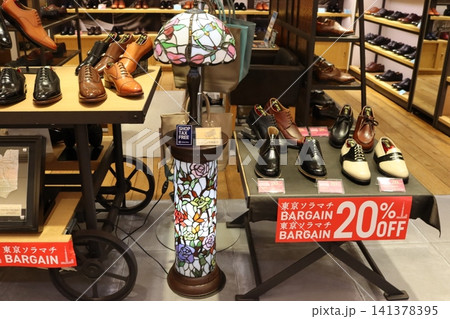 靴屋のランプ 靴屋のランプ 141378395
