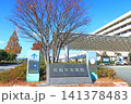 三重県松阪市、松阪中央総合病院の風景 三重県松阪市、松阪中央総合病院の風景 141378483