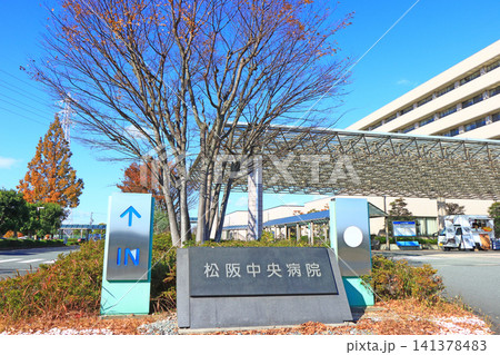 三重県松阪市、松阪中央総合病院の風景 141378483