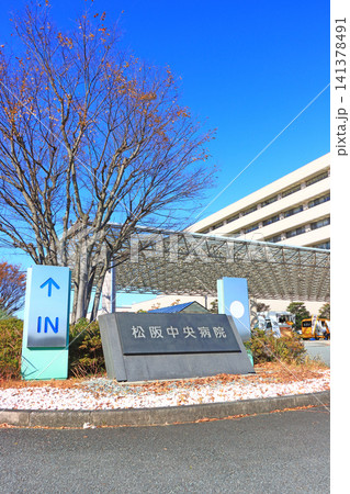 三重県松阪市、松阪中央総合病院の風景 三重県松阪市、松阪中央総合病院の風景 141378491