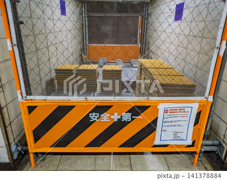 駅ホーム改良工事による点字ブロック資材の保管状況 施工前の駅設備更新工事 駅ホーム改良工事による点字ブロック資材の保管状況 施工前の駅設備更新工事 141378884