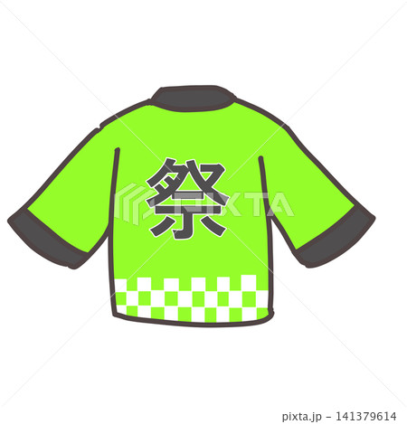緑の祭り法被 緑の祭り法被 141379614