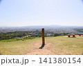 若草山山頂から見た景色1 141380154