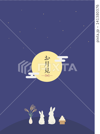 Moon Viewing Banner: 15th Night (Gogoya) - Japanese-style illustration of a rabbit and moon-viewing dumplings, mochi pounding, full moon, rabbit Moon Viewing Banner: 15th Night (Gogoya) - Japanese-style illustration of a rabbit and moon-viewing dumplings, mochi pounding, full moon, rabbit 141380376