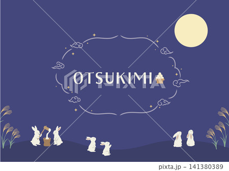 お月見バナー 十五夜 うさぎと月見団子の和風イラスト 餅つき 満月 ウサギ お月見バナー 十五夜 うさぎと月見団子の和風イラスト 餅つき 満月 ウサギ 141380389