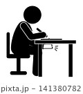 勉強中に机の下でこっそりスマホを触る人のアイコン 141380782