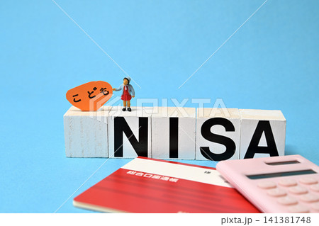 子供nisa教育資金イメージ 141381748
