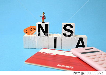 子供nisa教育資金イメージ 141381774