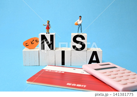 子供nisa教育資金イメージ 子供nisa教育資金イメージ 141381775