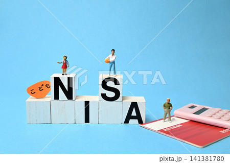 子供nisa教育資金イメージ 子供nisa教育資金イメージ 141381780
