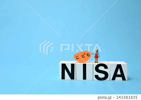 子供nisa教育資金イメージ 141381835