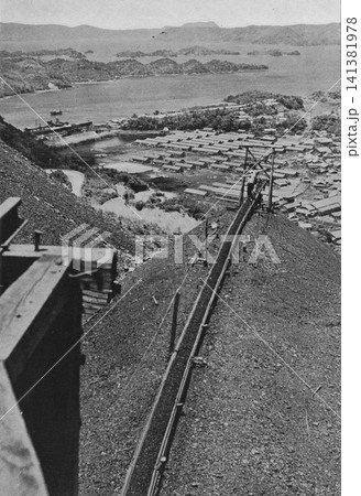 古写真 1951年 長崎県佐世保市 鹿町炭鉱のボタ山(岩石廃棄物の山) 古写真 1951年 長崎県佐世保市 鹿町炭鉱のボタ山(岩石廃棄物の山) 141381978