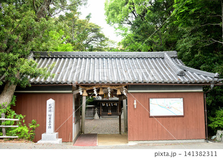 切目神社(切目王子跡) 【和歌山県日高郡印南町】 切目神社(切目王子跡) 【和歌山県日高郡印南町】 141382311