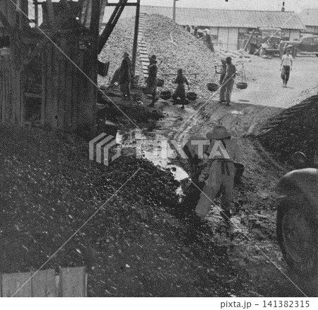 古写真　1951年　福岡県　筑豊炭田の貯炭場 141382315