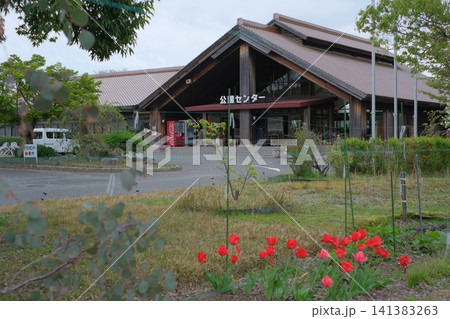 公園センター建物の景色 141383263