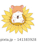 ハムスターとひまわり 141383928