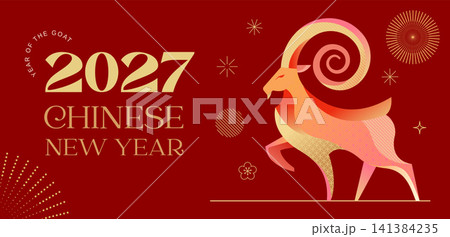 Chinese New Year 2027 banner, poster and greeting card template. Year of the Goat modern red and 141384235