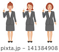 [全身] ナンバーワンポーズをするカットソーにグレースカートスーツの若い女性 141384908