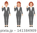[全身] ナンバーワンポーズをするワイシャツにグレーパンツスーツの若い女性 141384909