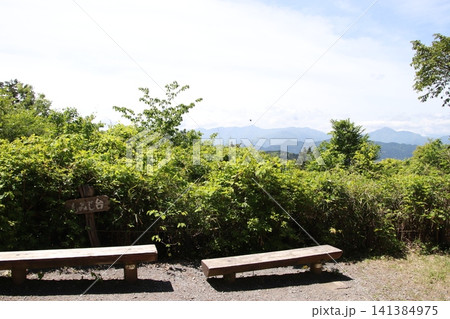 高尾山 小仏城山 一丁平 高尾山 小仏城山 一丁平 141384975