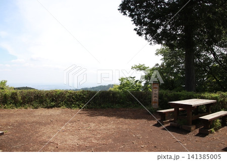 高尾山 小仏城山 一丁平 高尾山 小仏城山 一丁平 141385005