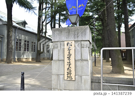 あがたの森公園 141387239