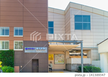 西武池袋線・椎名町駅　北口 141389347